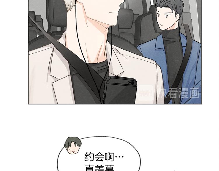 第6话 新人上班93