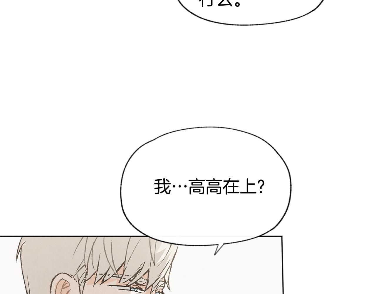 第43话 分手81