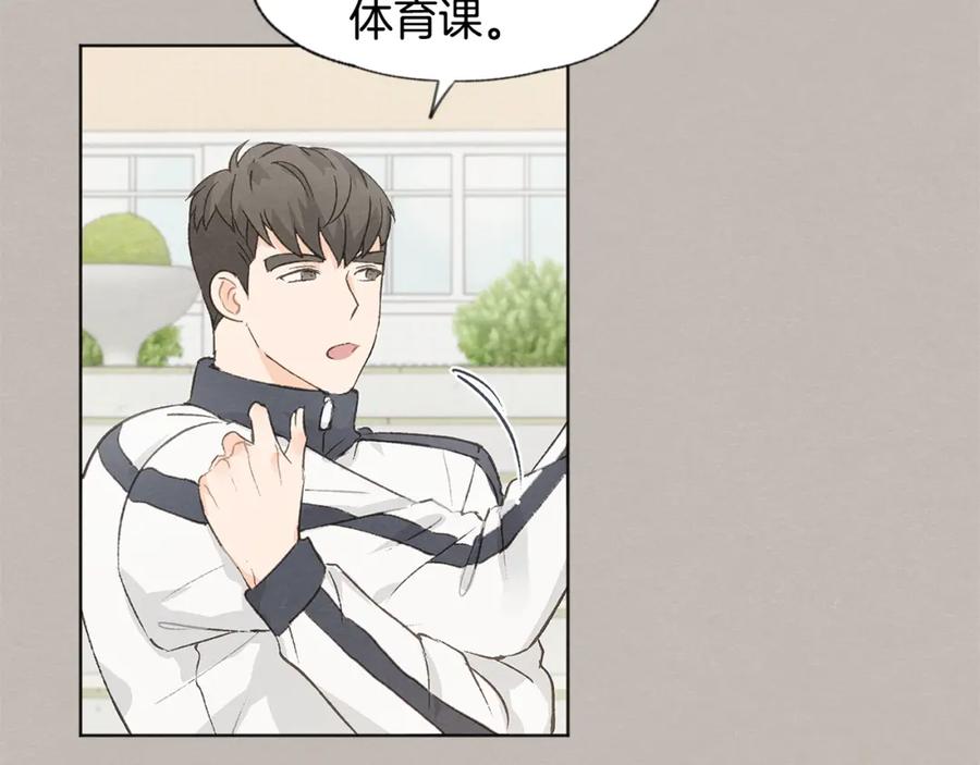 第28话 所以是兄弟俩95