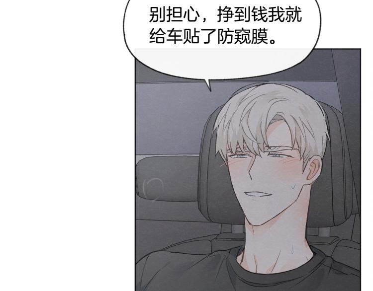 第30话 好大的灯泡103