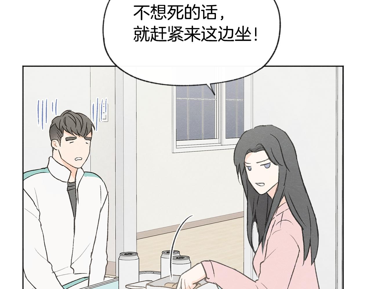 第44话 纠结119