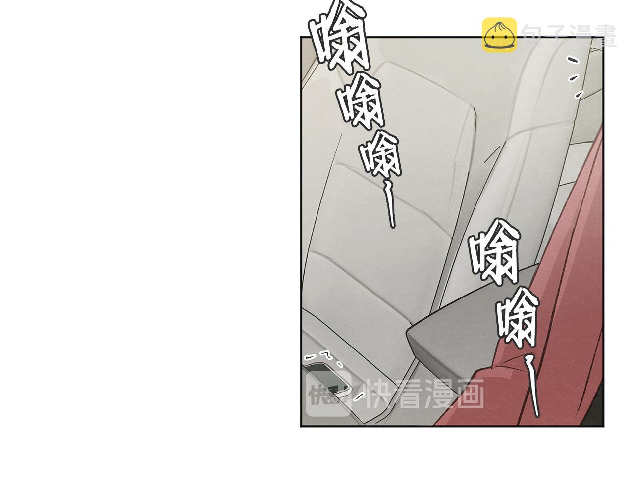 第40话 分手危机77