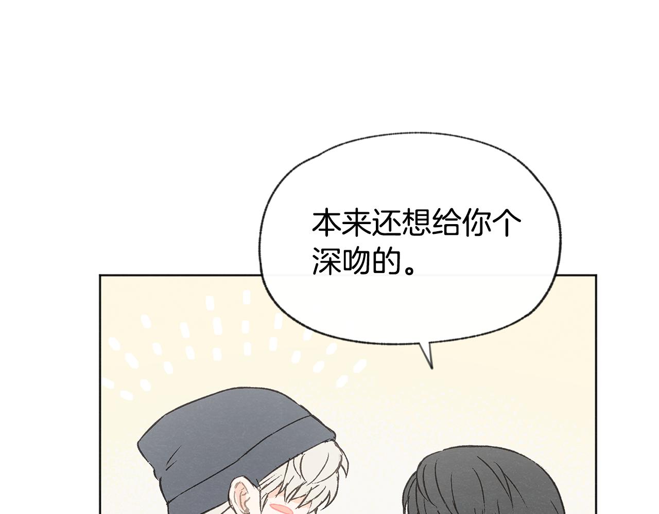 完结篇 我爱你73