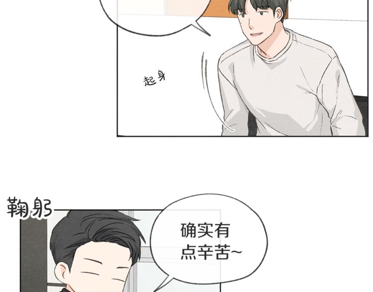 第4话 委屈75