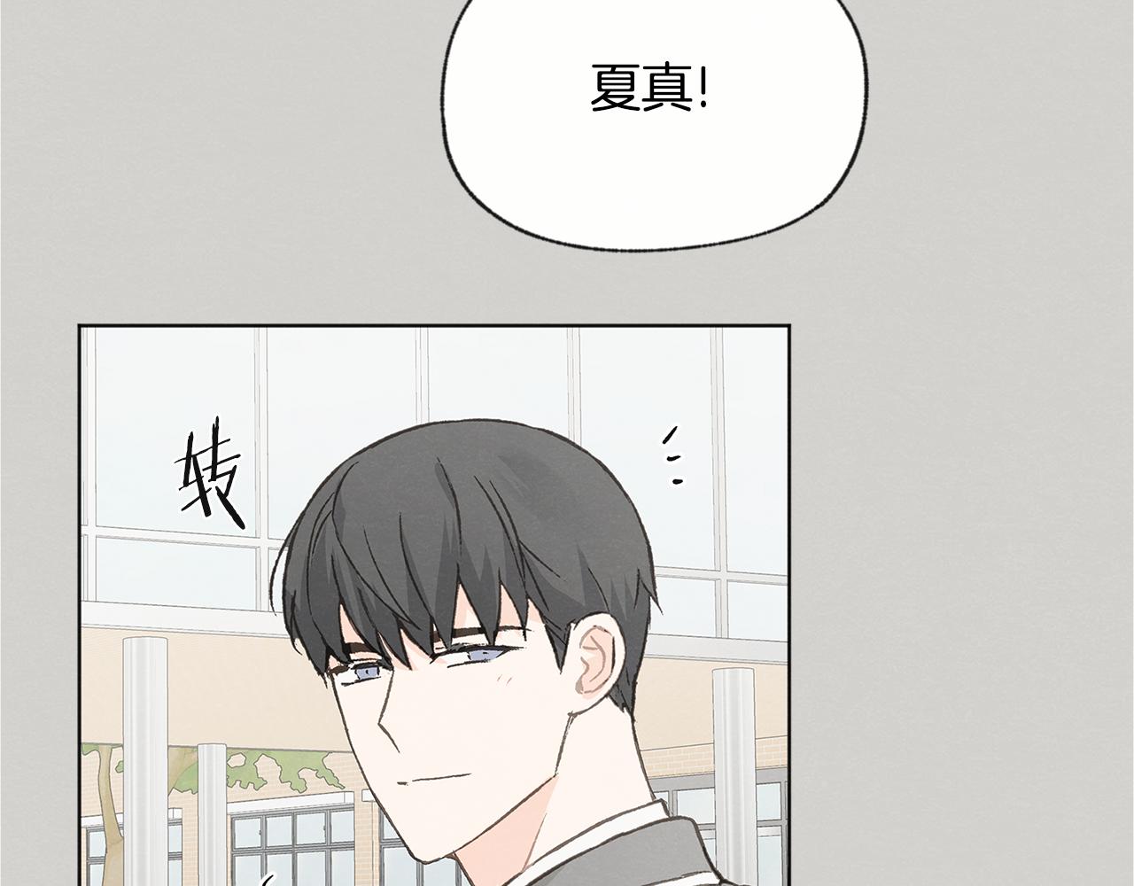 第46话 接人9