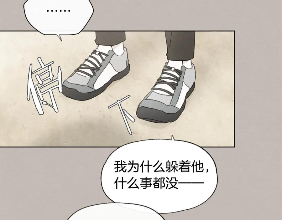 第28话 所以是兄弟俩101