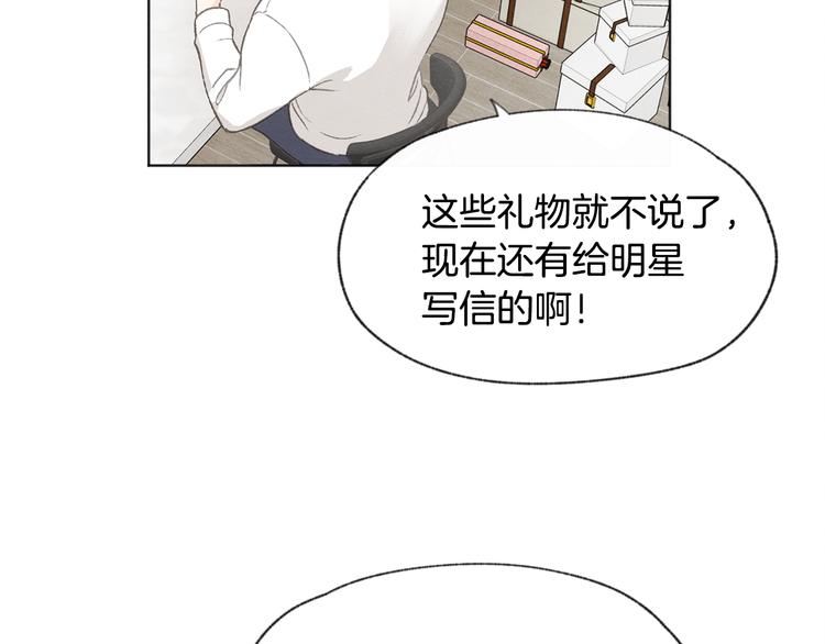 第19话 你同学是我哥16