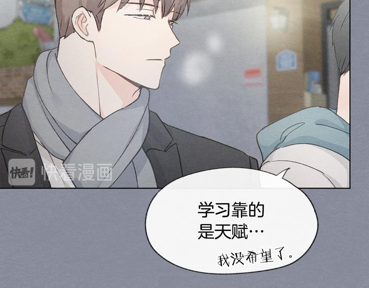 第21话 兄弟见面113