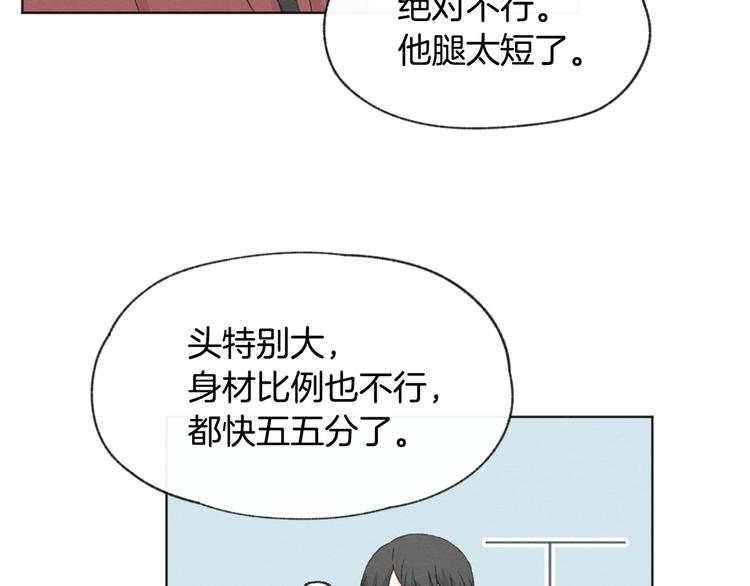 第14话 被偷听57