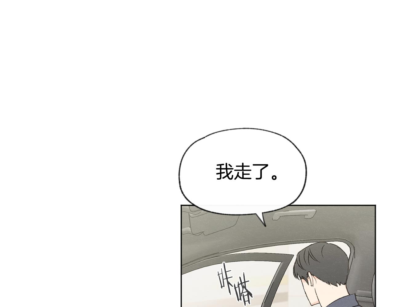 第40话 分手危机18