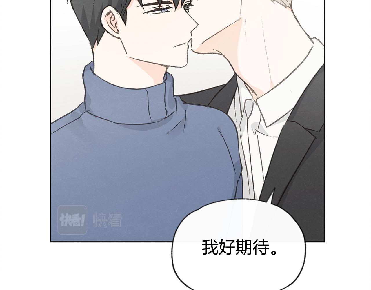 第52话 奖励被打断67