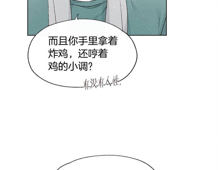第22话 戳穿取向30