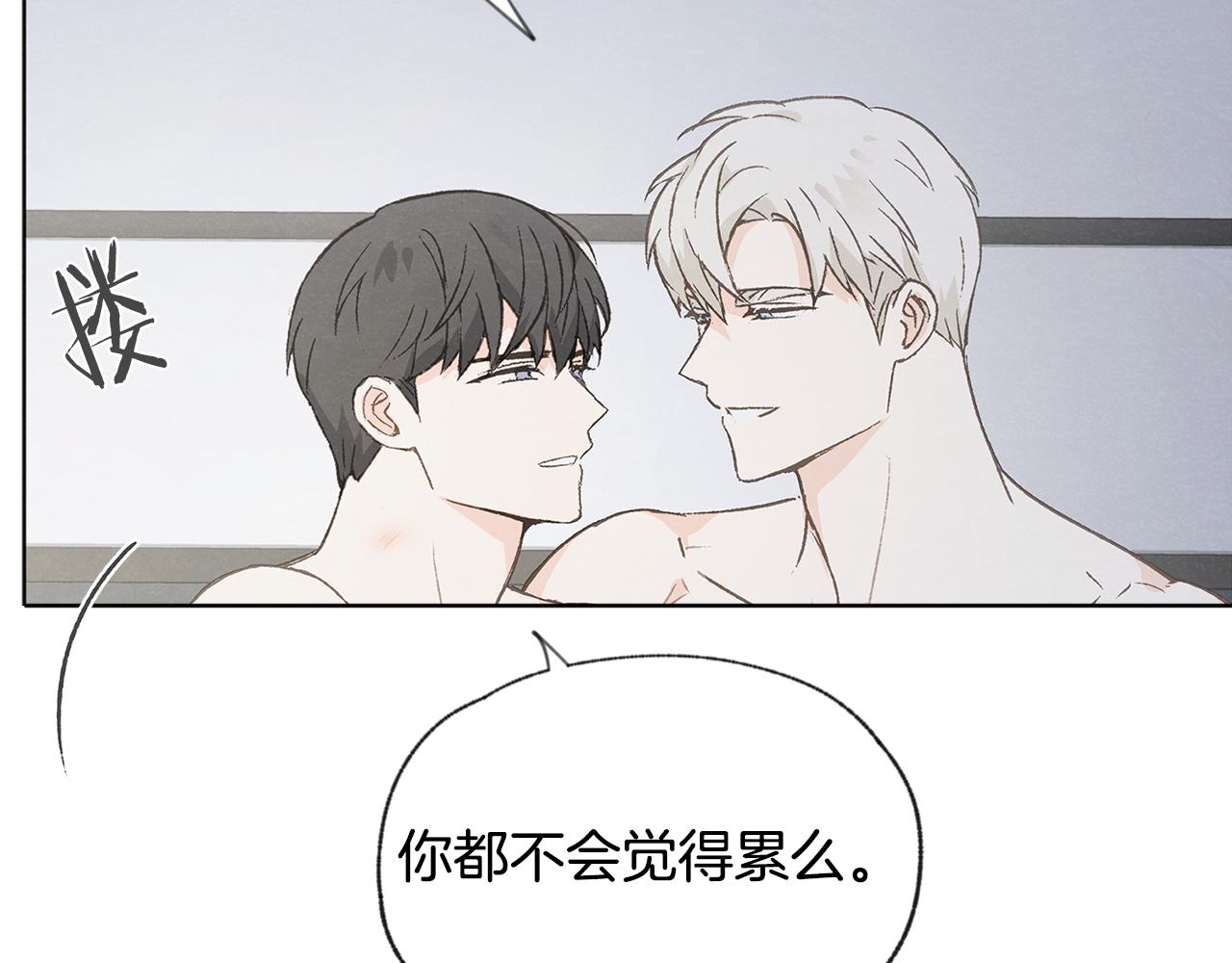 第51话 解开误会17