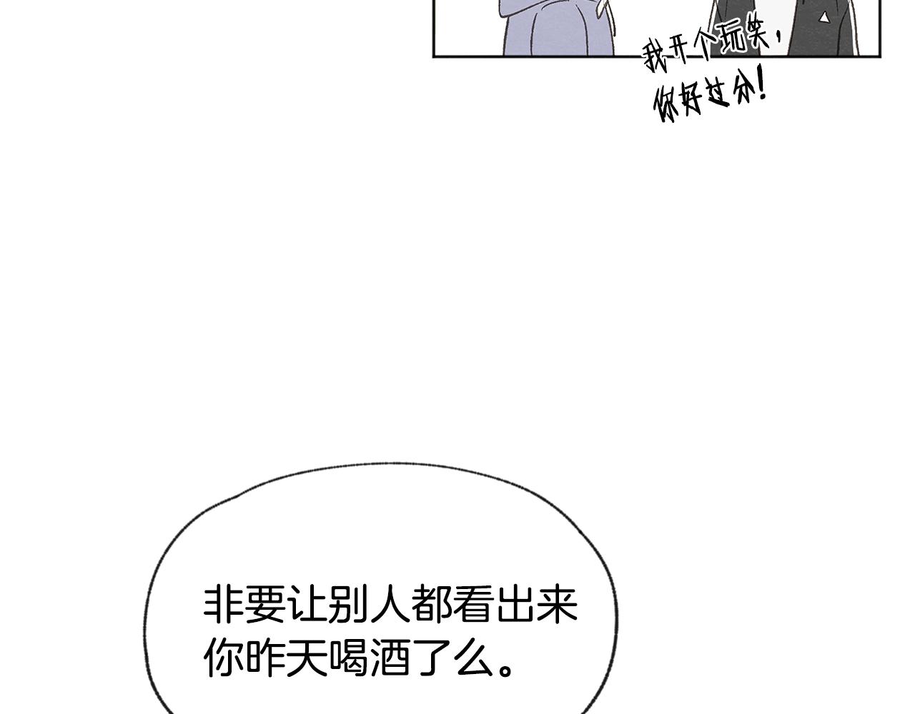第48话 大打出手69