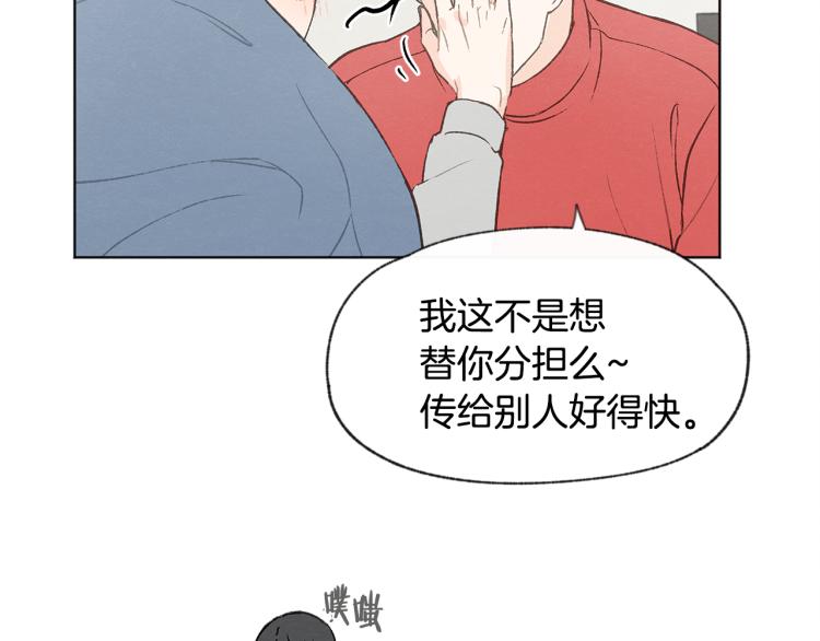 第33话 生病85