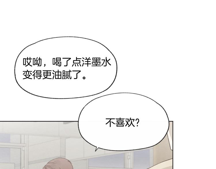 第20话 哥哥真来了11