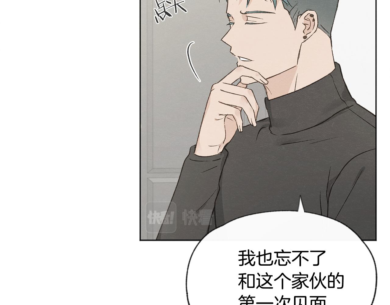 第52话 奖励被打断106