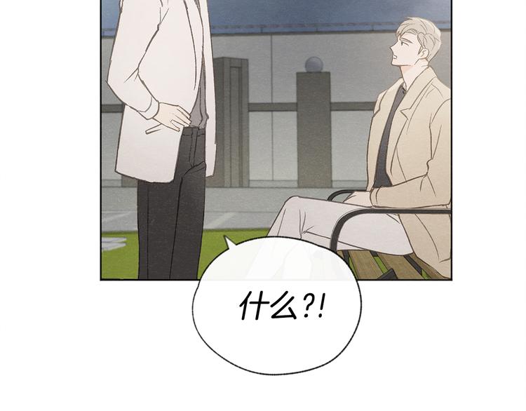 第21话 兄弟见面41