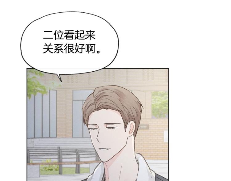 第32话 向女生表白107