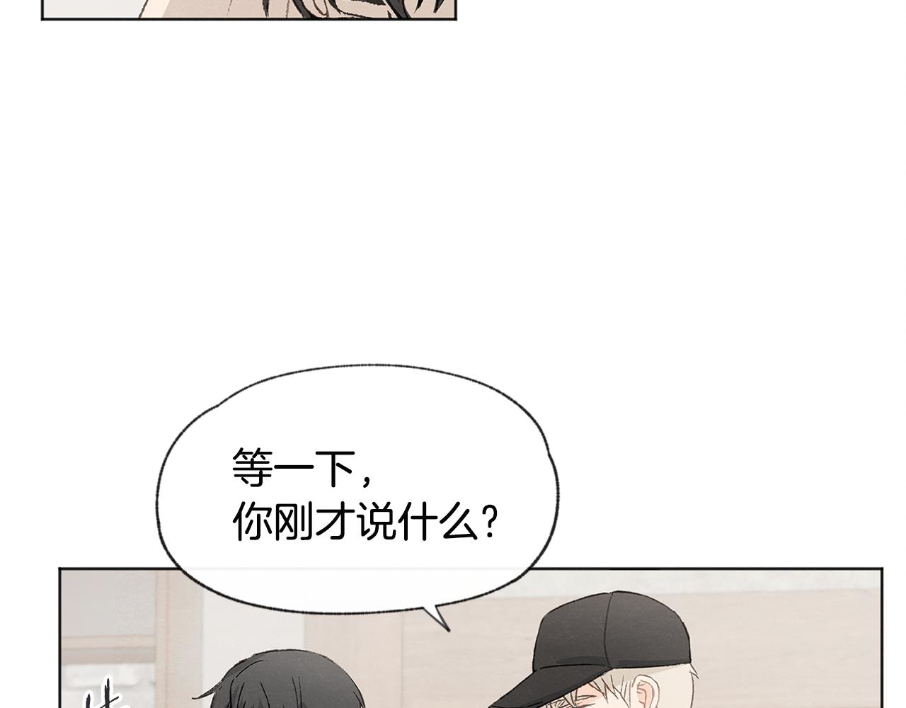 第12话 三人同行21