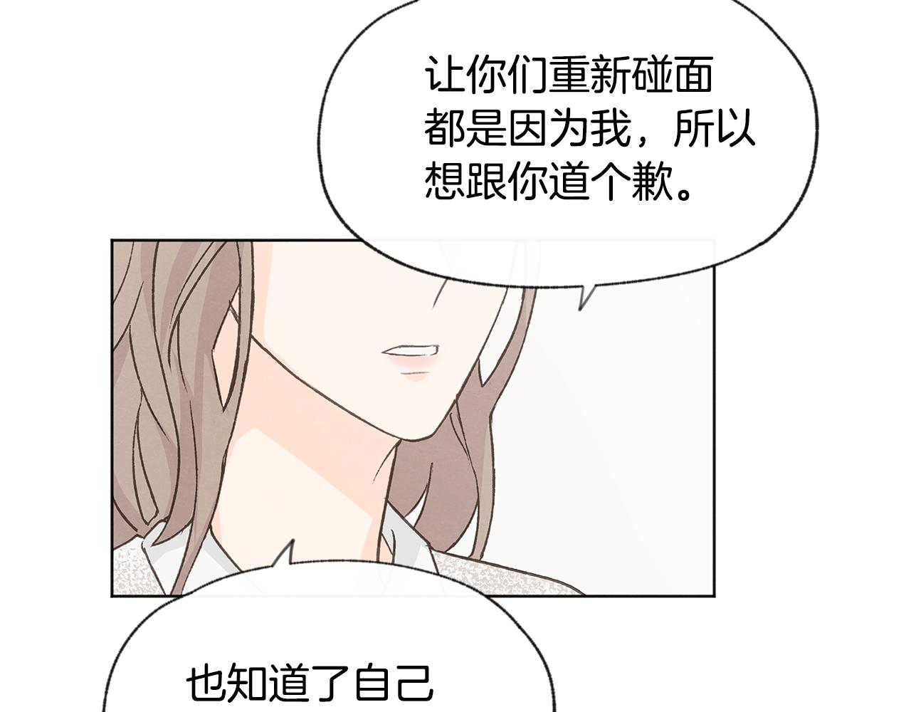 第48话 大打出手27
