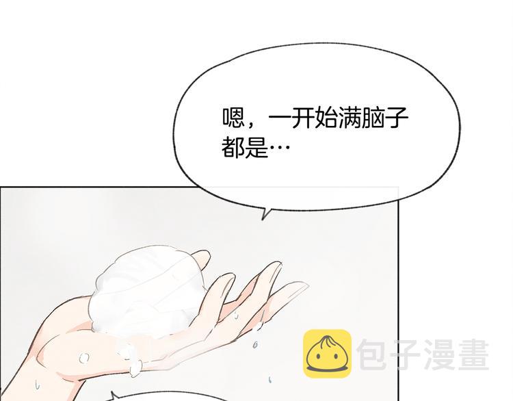 第25话 一时的兴趣67