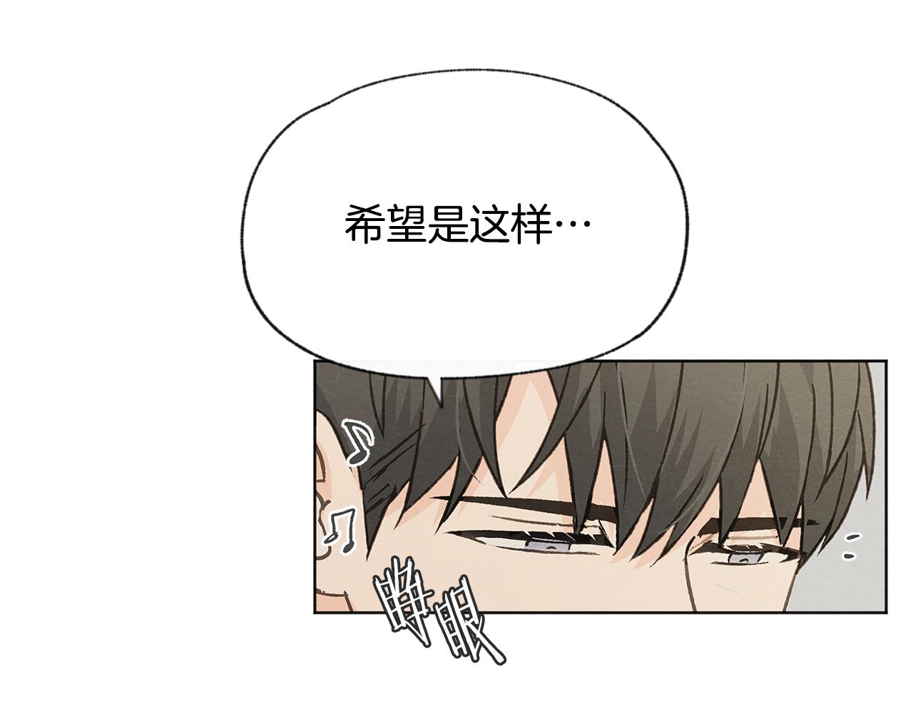 第50话 和好？25