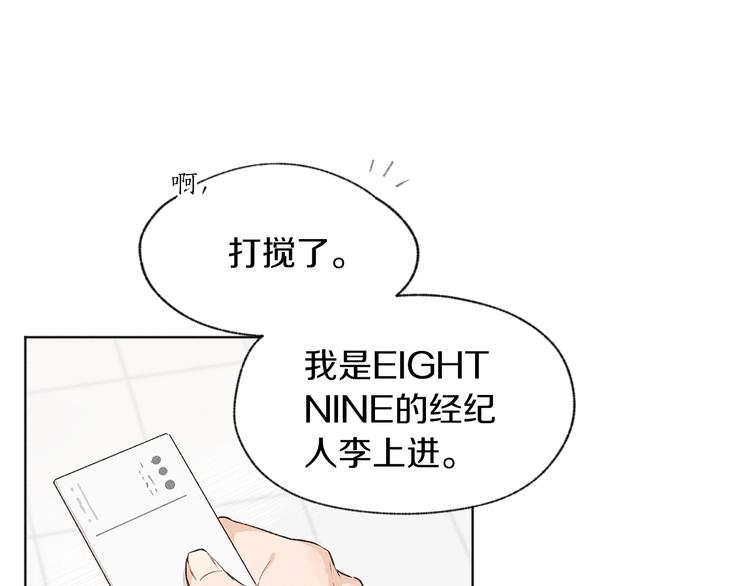 第2话 戏弄游戏110