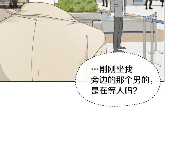 第19话 你同学是我哥111