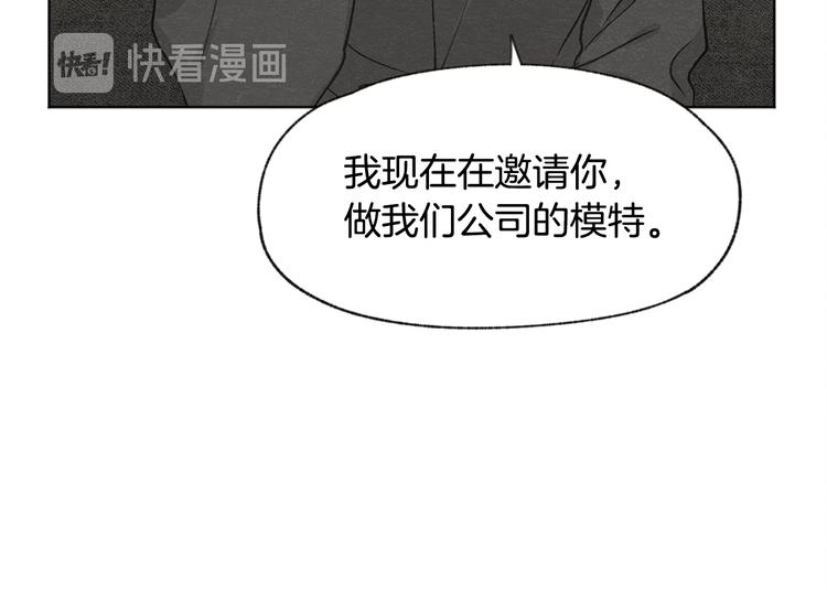 第26话 邀请做模特81