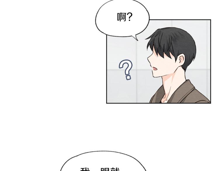 第3话 造型黑洞29