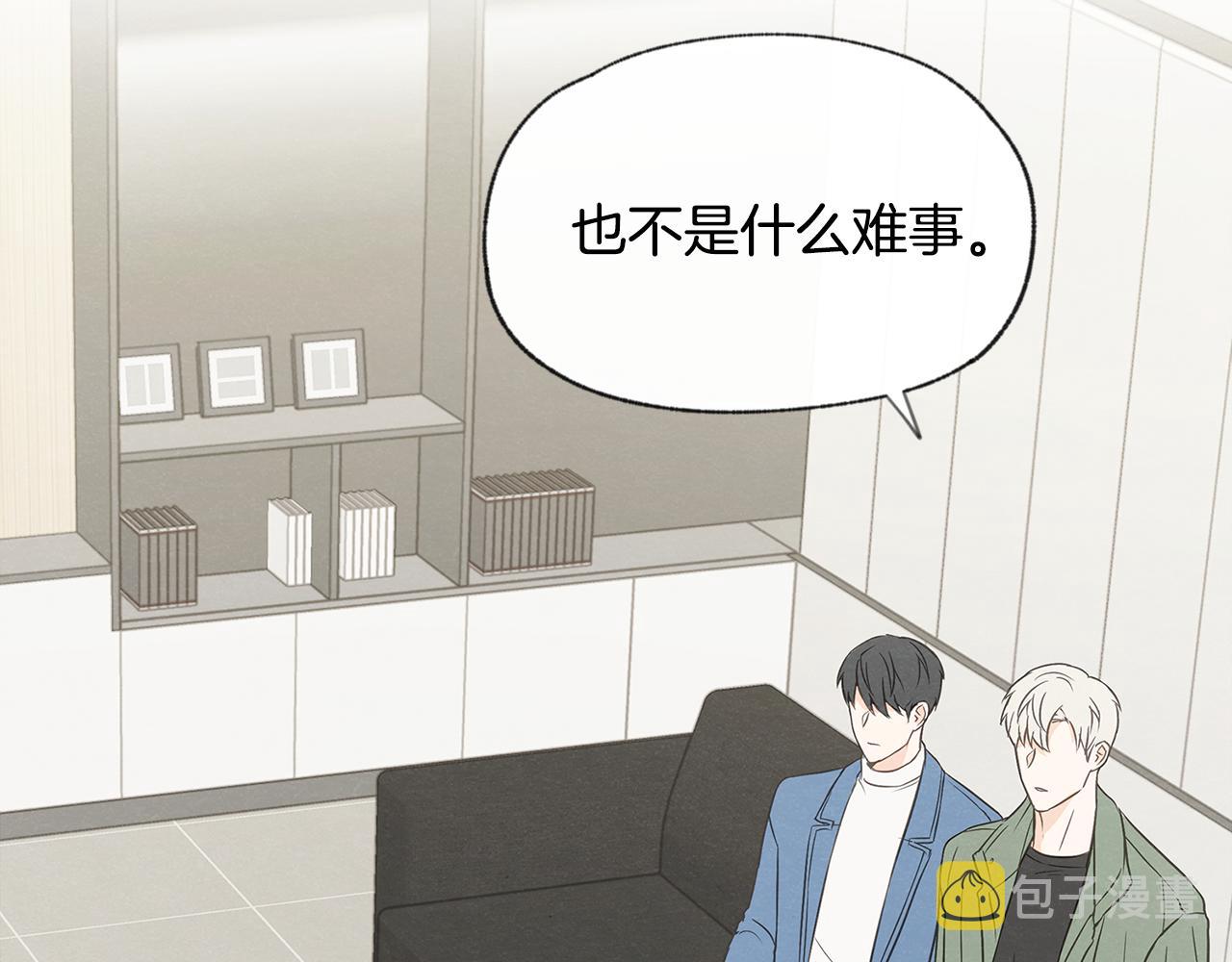 第51话 解开误会123