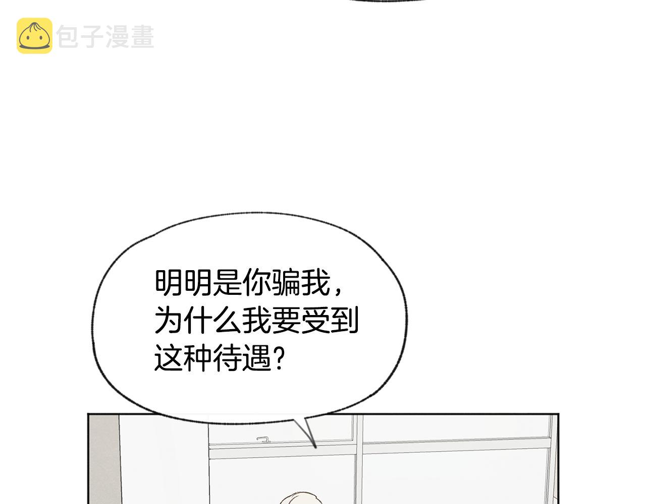 第43话 分手79