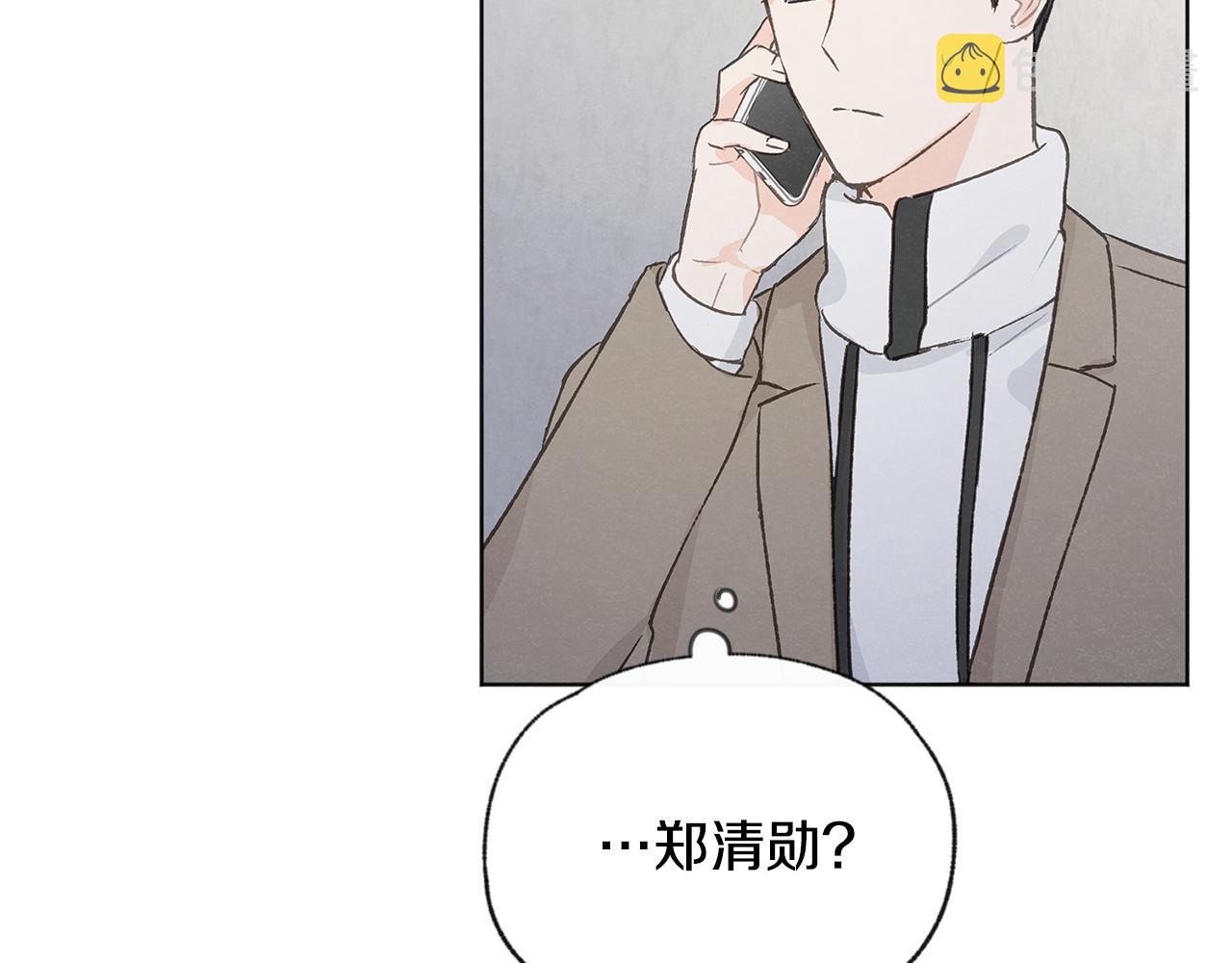 第45话 知道真相102