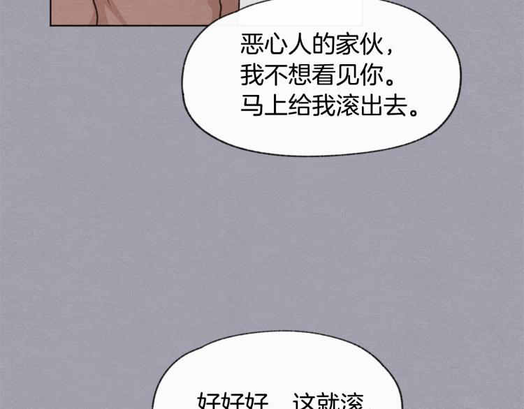第30话 好大的灯泡89