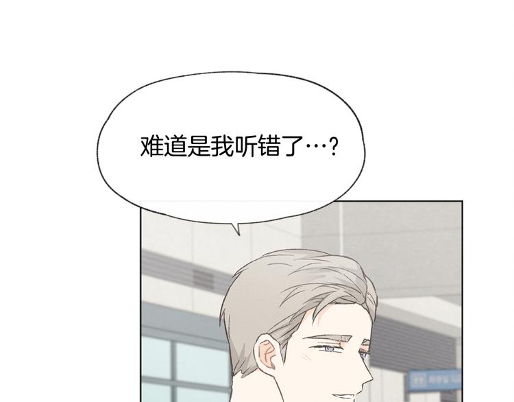 第19话 你同学是我哥116