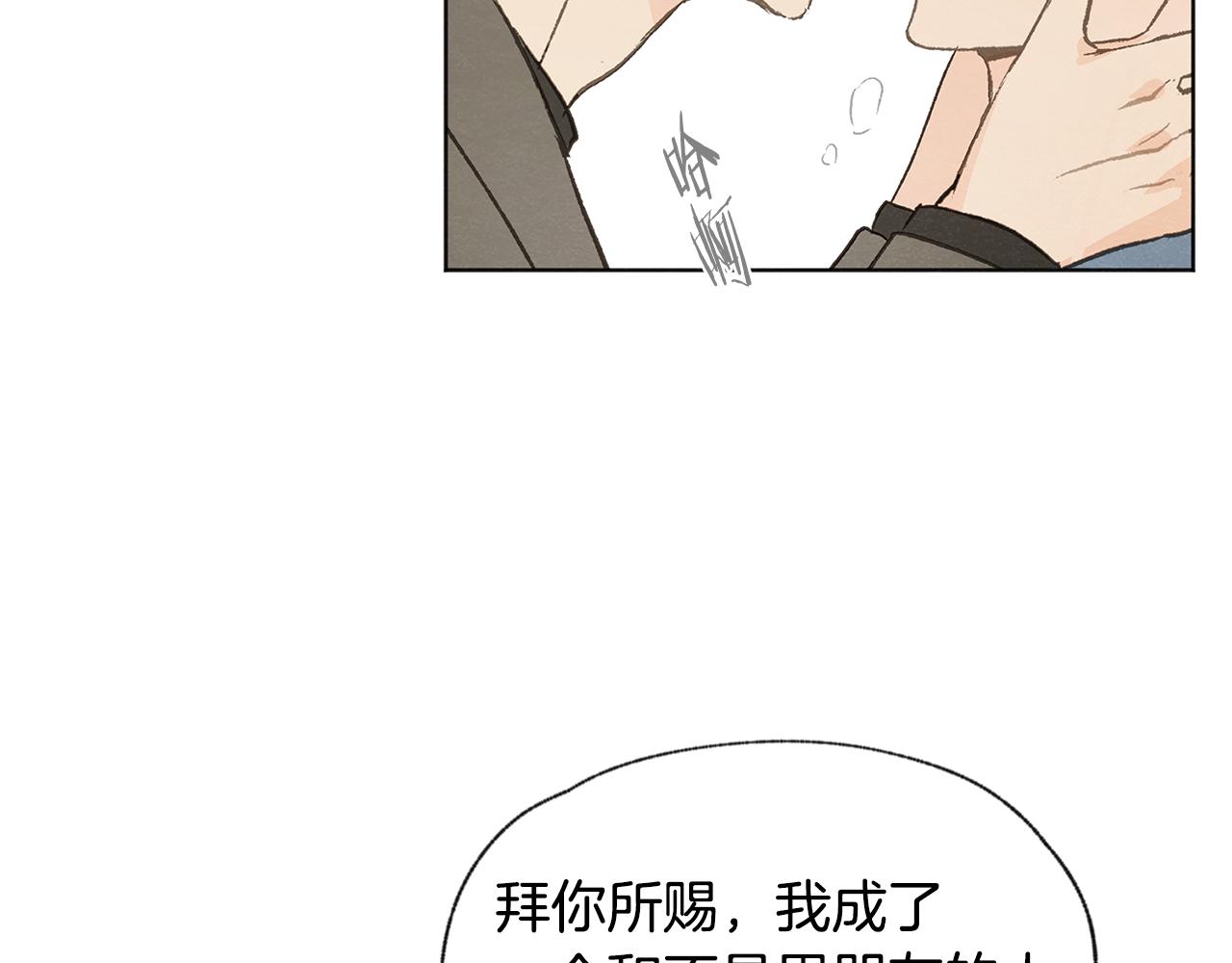 第50话 和好？81