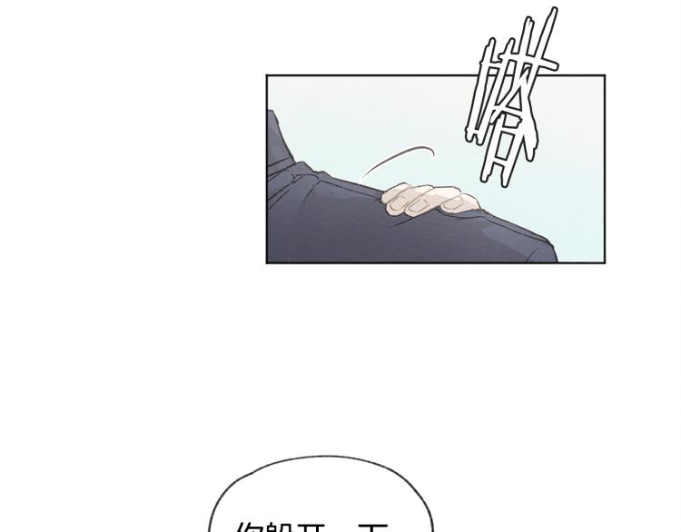 第30话 好大的灯泡9