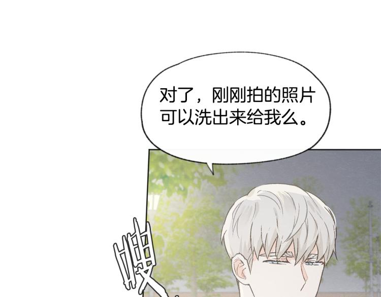 第32话 向女生表白122