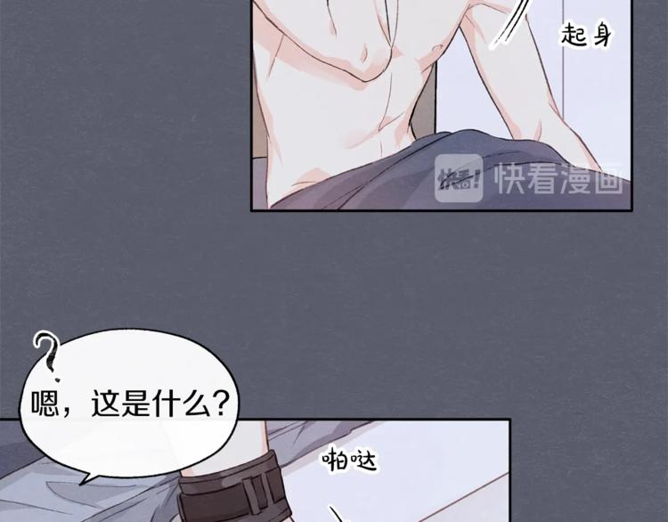 第4话 委屈19