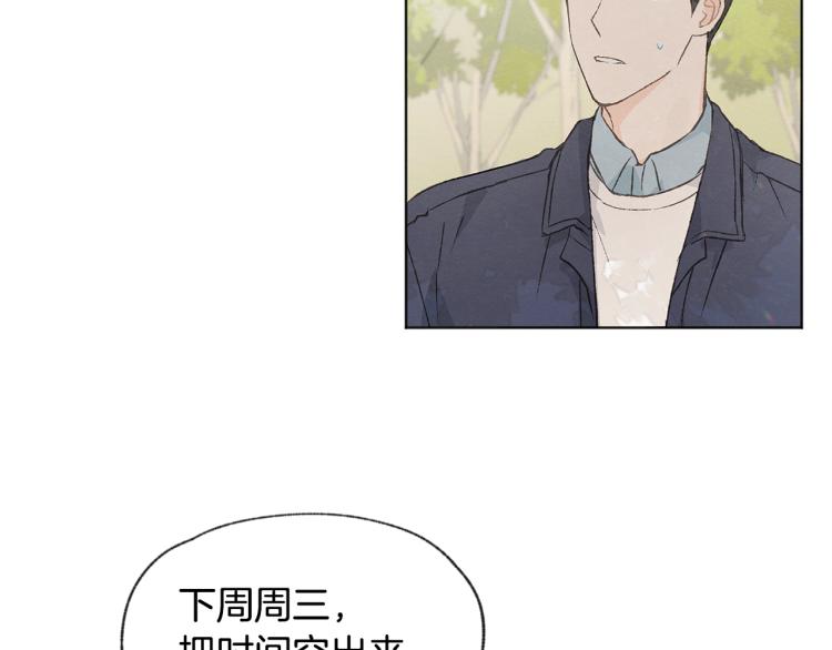 第30话 好大的灯泡56