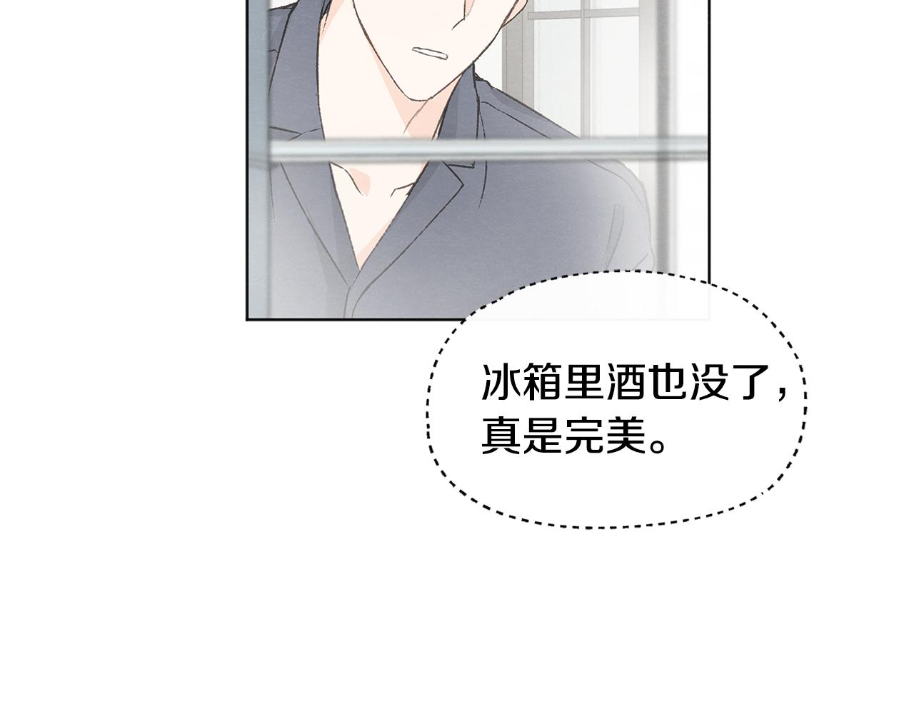 第40话 分手危机120