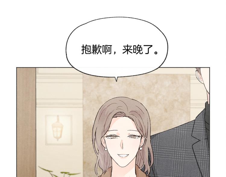 第26话 邀请做模特134