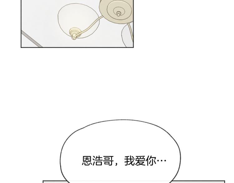 第20话 哥哥真来了86