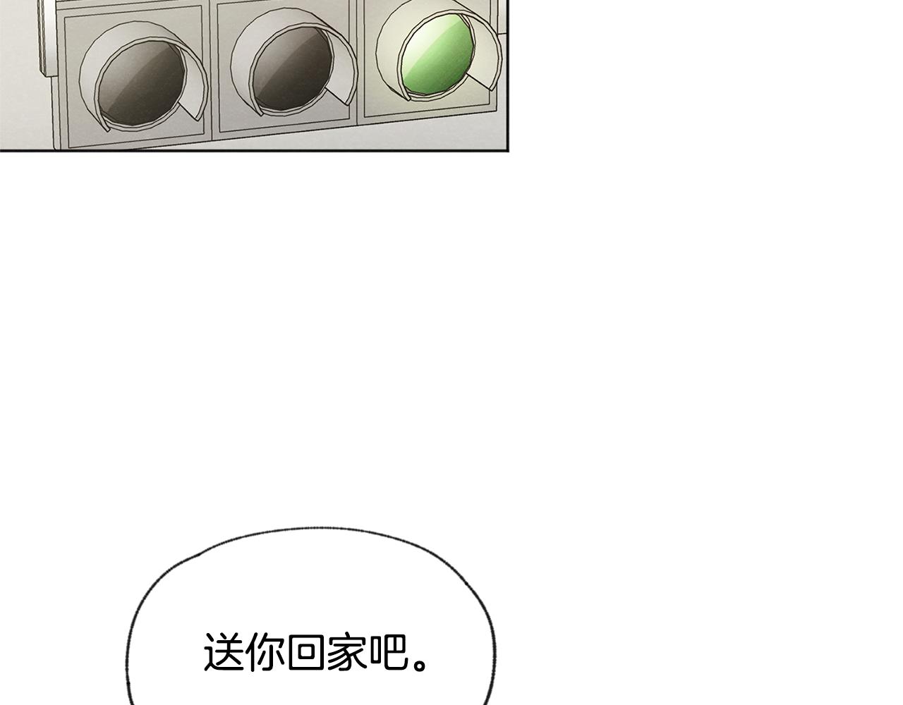 第40话 分手危机13