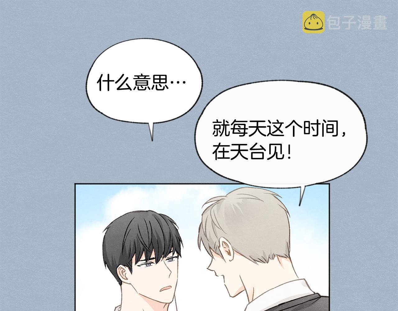 第9话 喝断片70