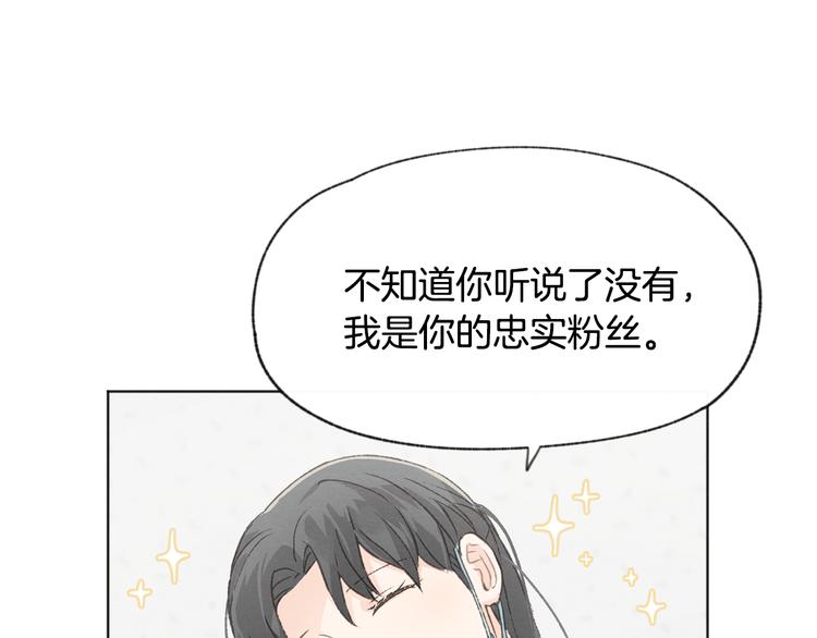 第16话 看牙医32