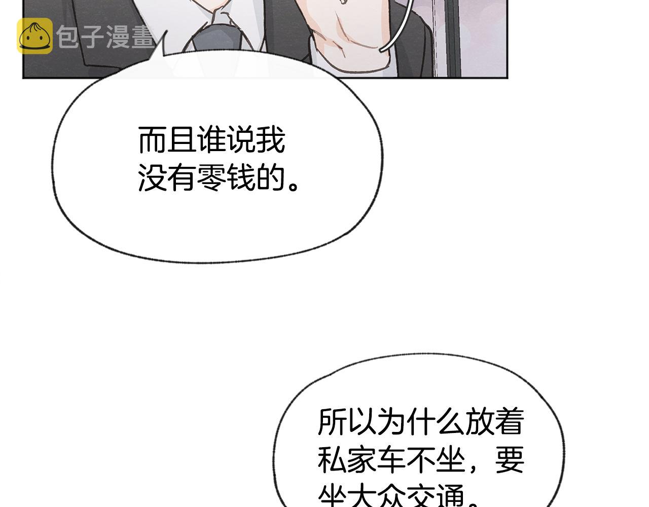 第37话 主动or被动73