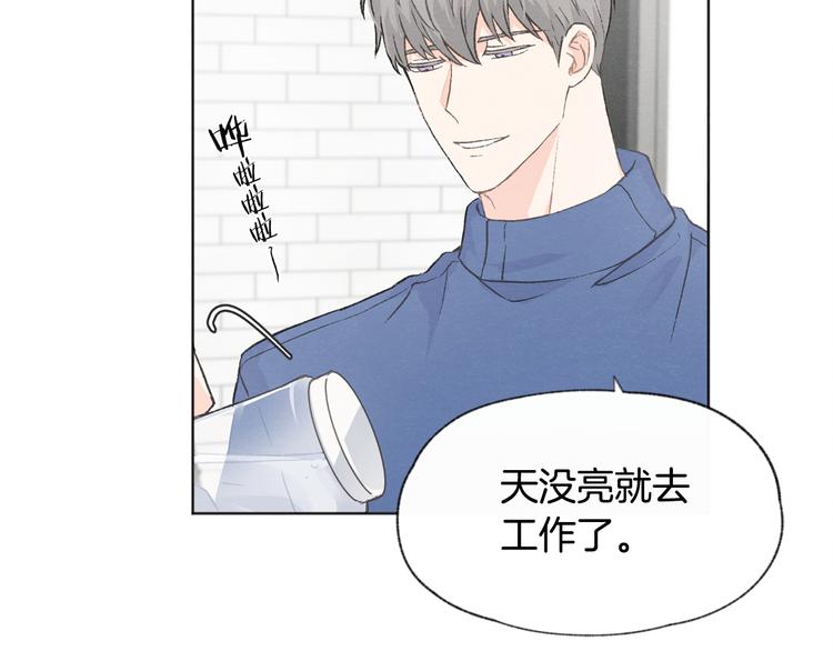 第16话 看牙医54