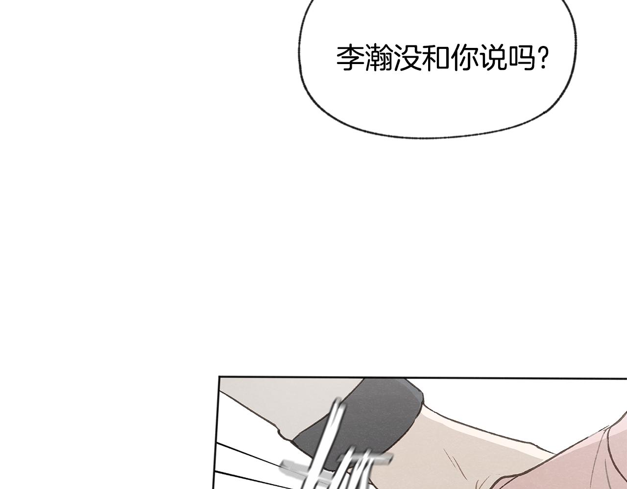 第44话 纠结140